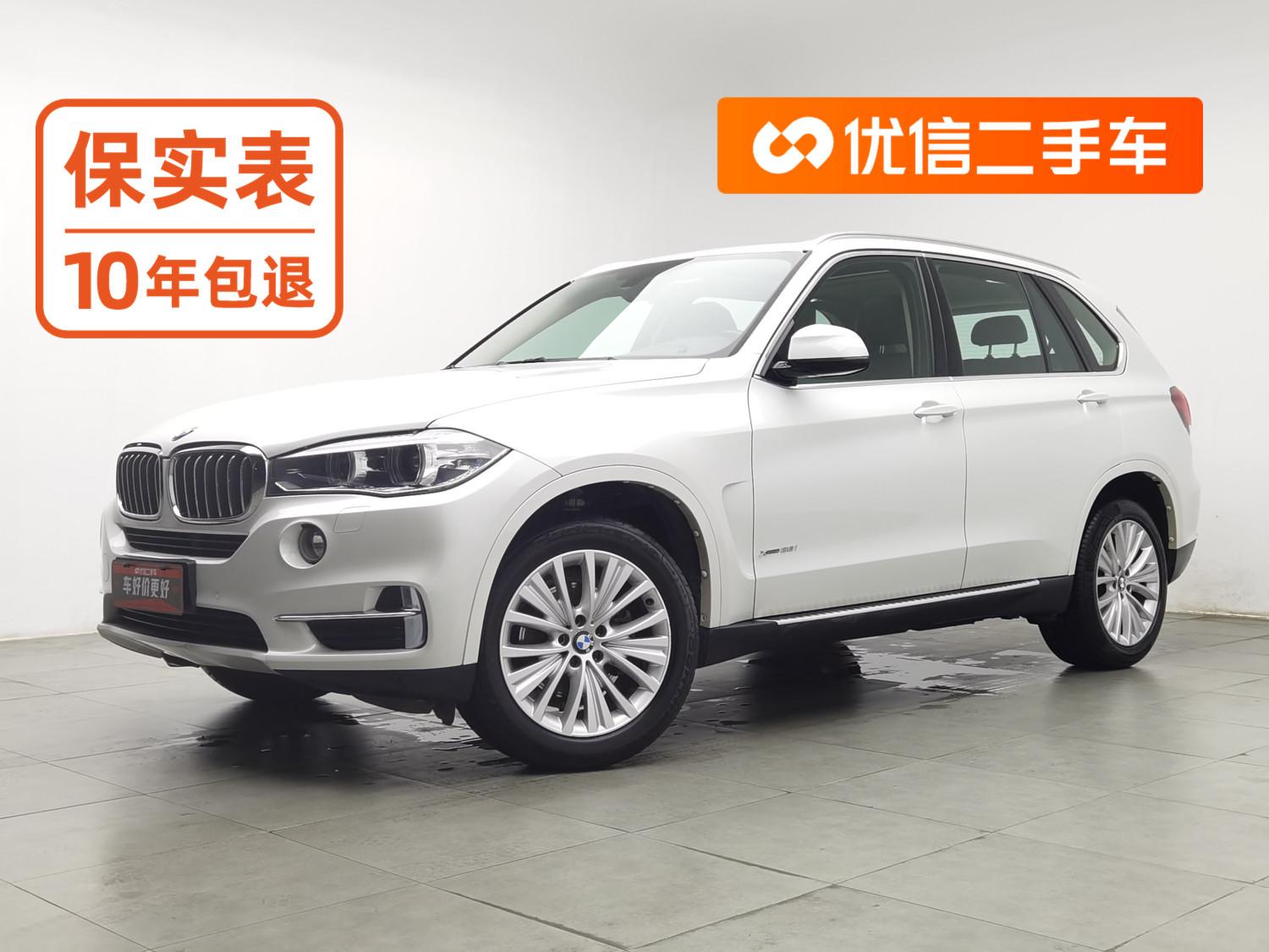 BMW X5 2015 xDrive28i