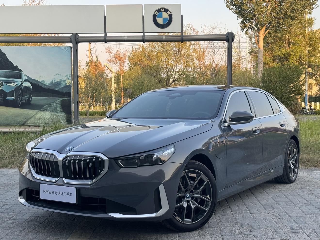 BMW i5 2024 eDrive35L zun xiang xing hao hua tao zhuang