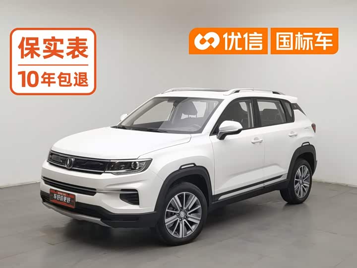Changan CS35PLUS 2019 1.6L МКПП chang lian ban