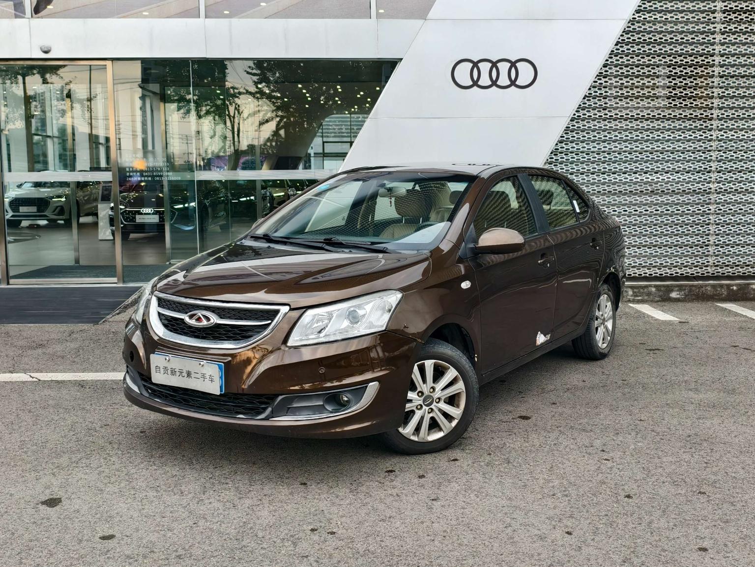 Chery E3 2015 1.5L МКПП zhi shang xing