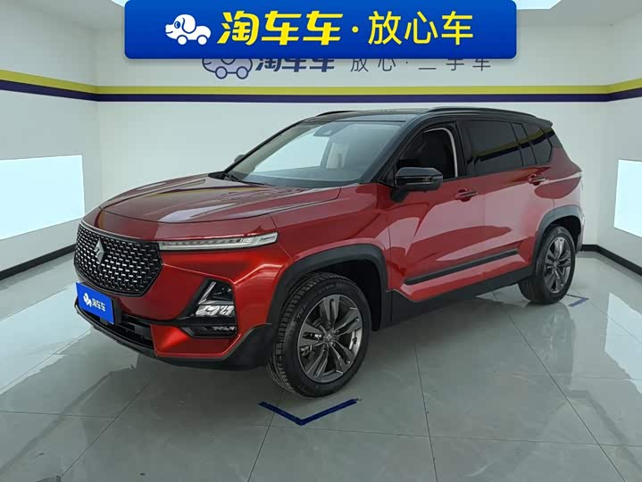 Baojun RS-5 2020 300T CVT zhi neng Flagship