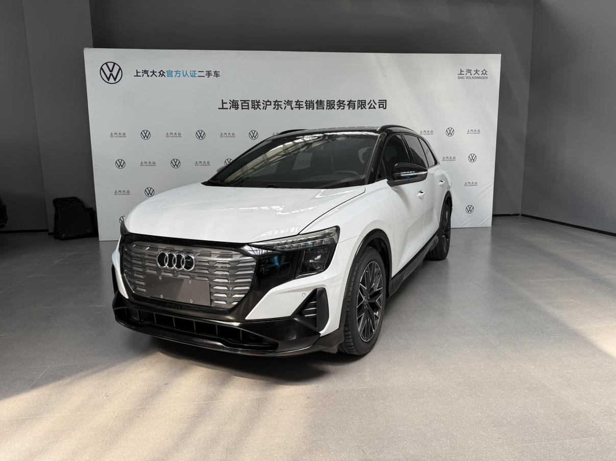 Audi Q5 e-tron 2022 40 e-tron xing yao xing ji jia tao zhuang