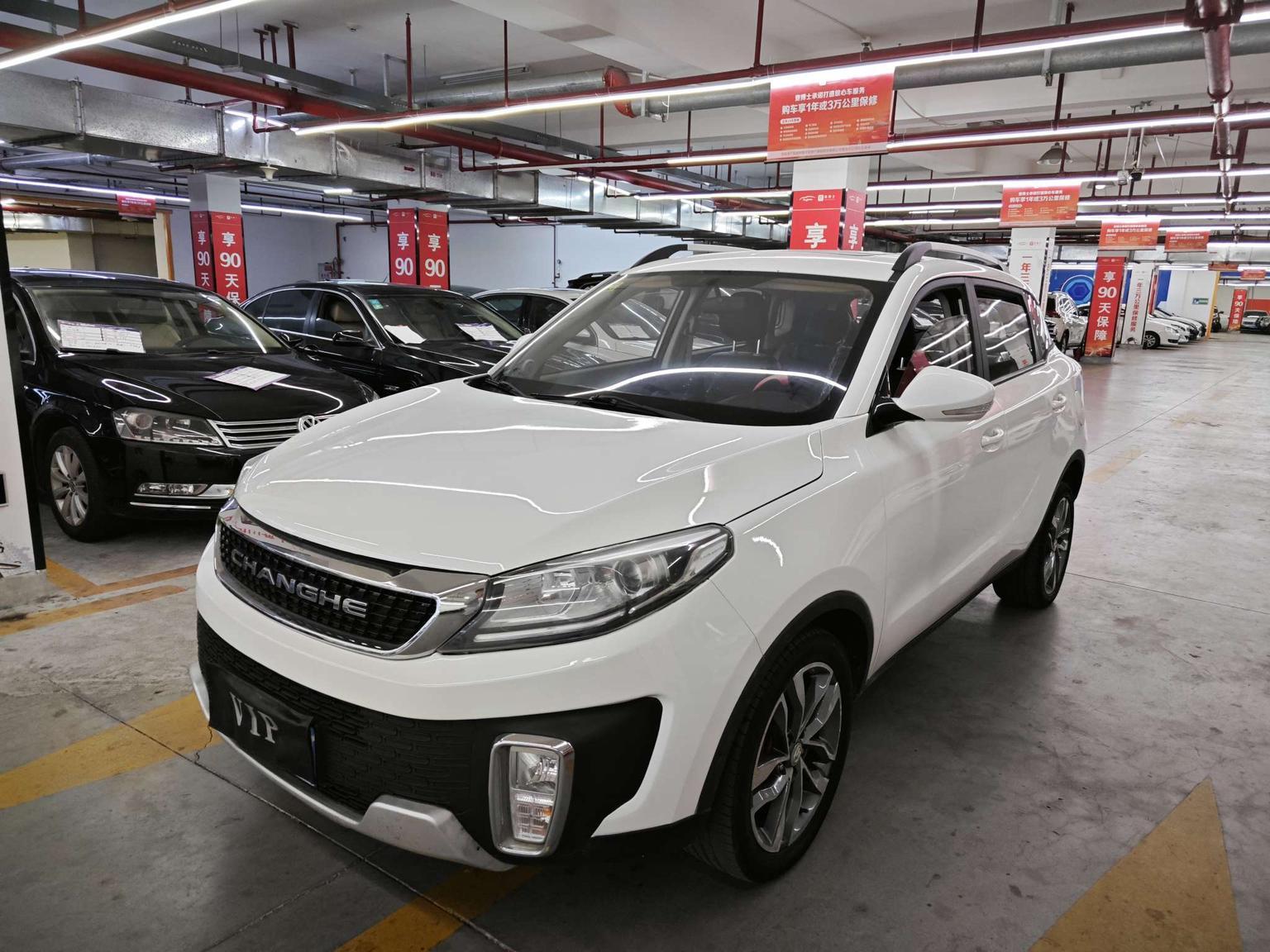 BAIC Changhe Q35 2016 1.5L АКПП xuan ku ban