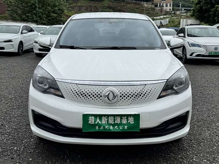 Aeolus E70 2022 500 chao xiang ban