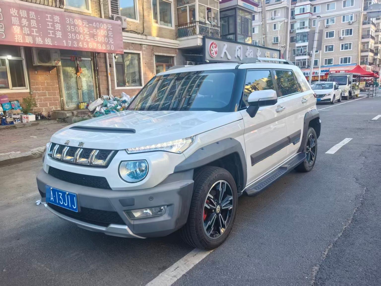BAIC BJ BAIC Off-road Beijing BJ20 2016 1.5T CVT Премиум