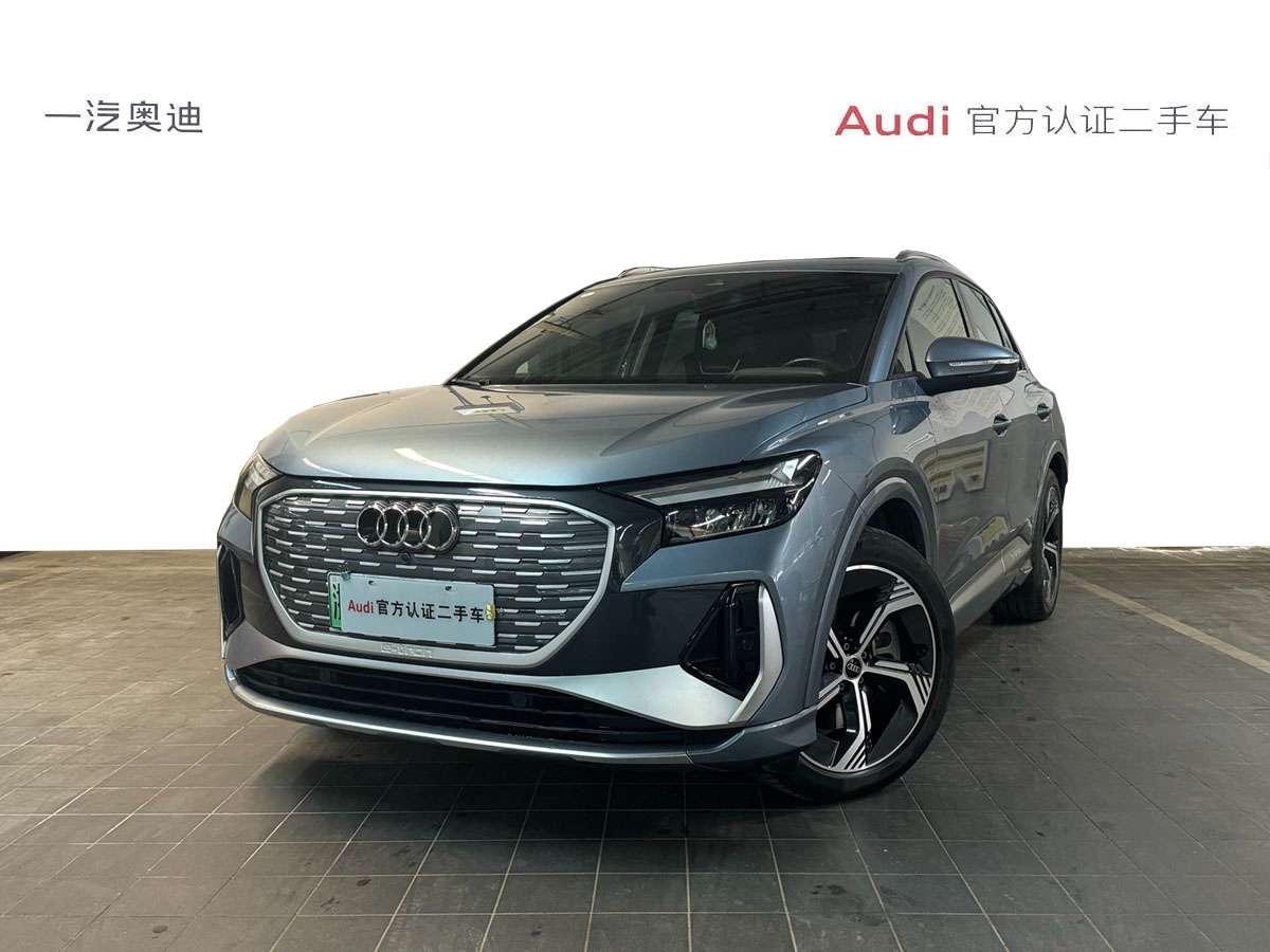 Audi Q4 e-tron 2022 50 e-tron quattro chuang jing ban