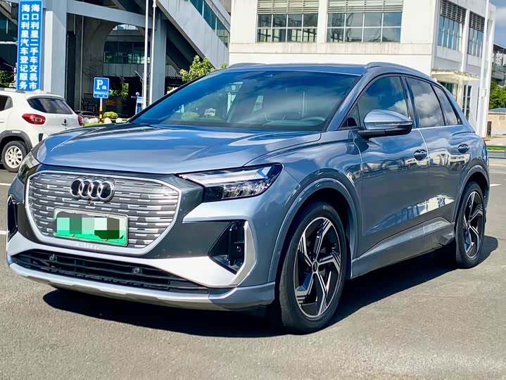 Audi Q4 e-tron 2023 40 e-tron chuang xing ban