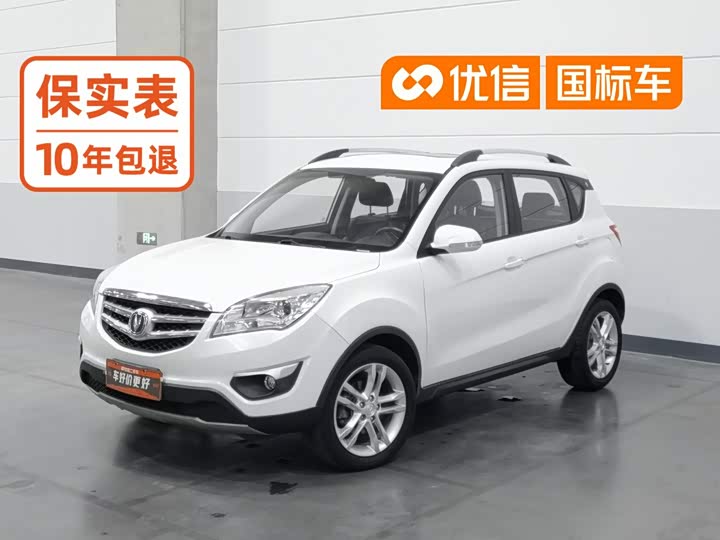 Changan CS35 2015 1.6L МКПП Люкс guo IV