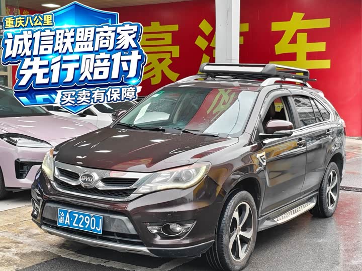 BYD S7 2015 2.0T sheng ji ban АКПП Премиум