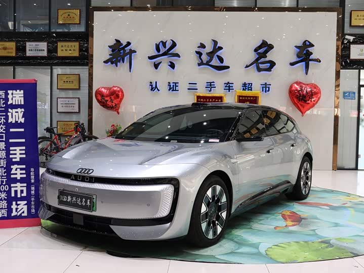 Audi E5 Sportback 2026 xian feng xing