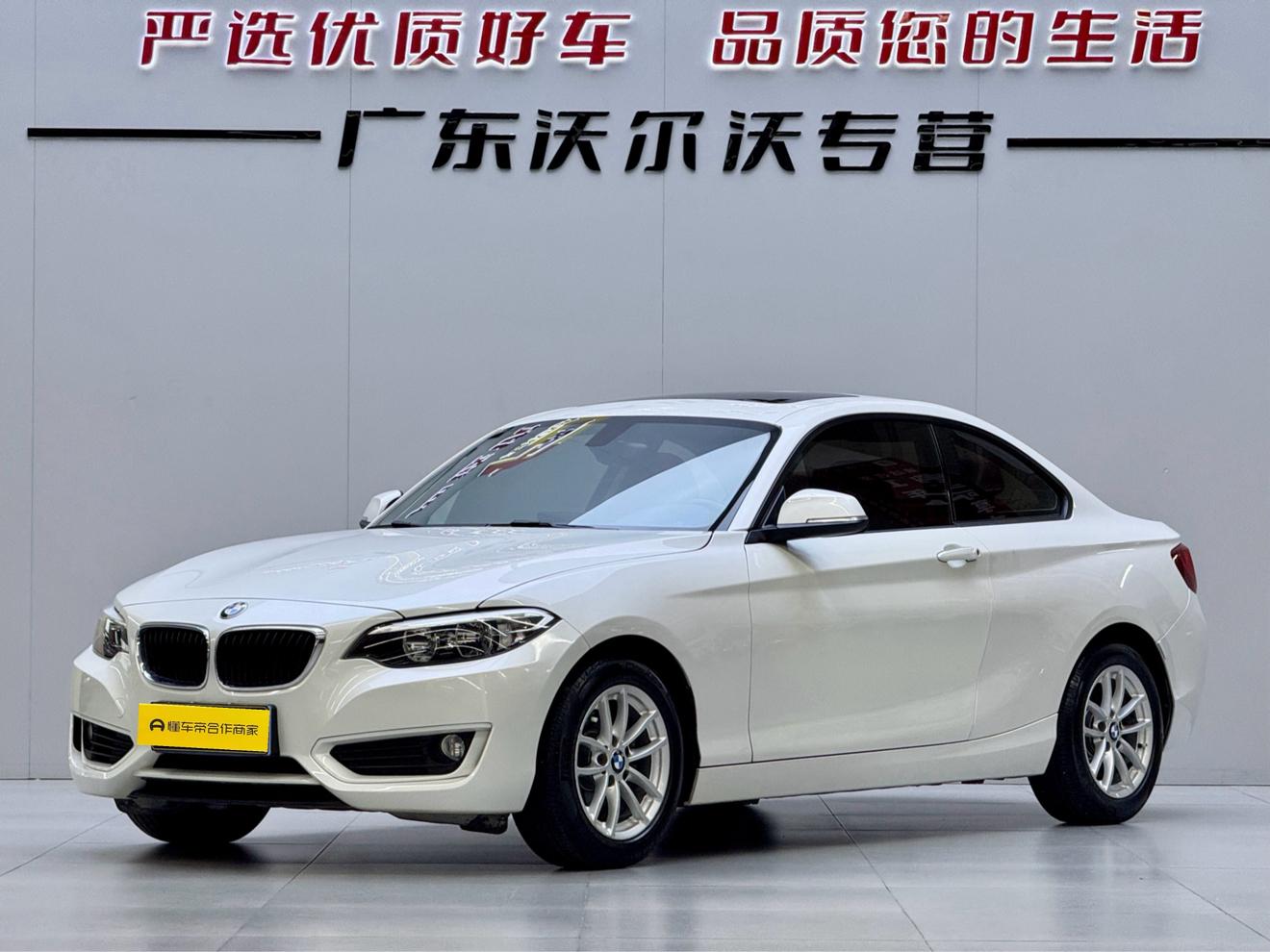 BMW 2 Series 2015 218i