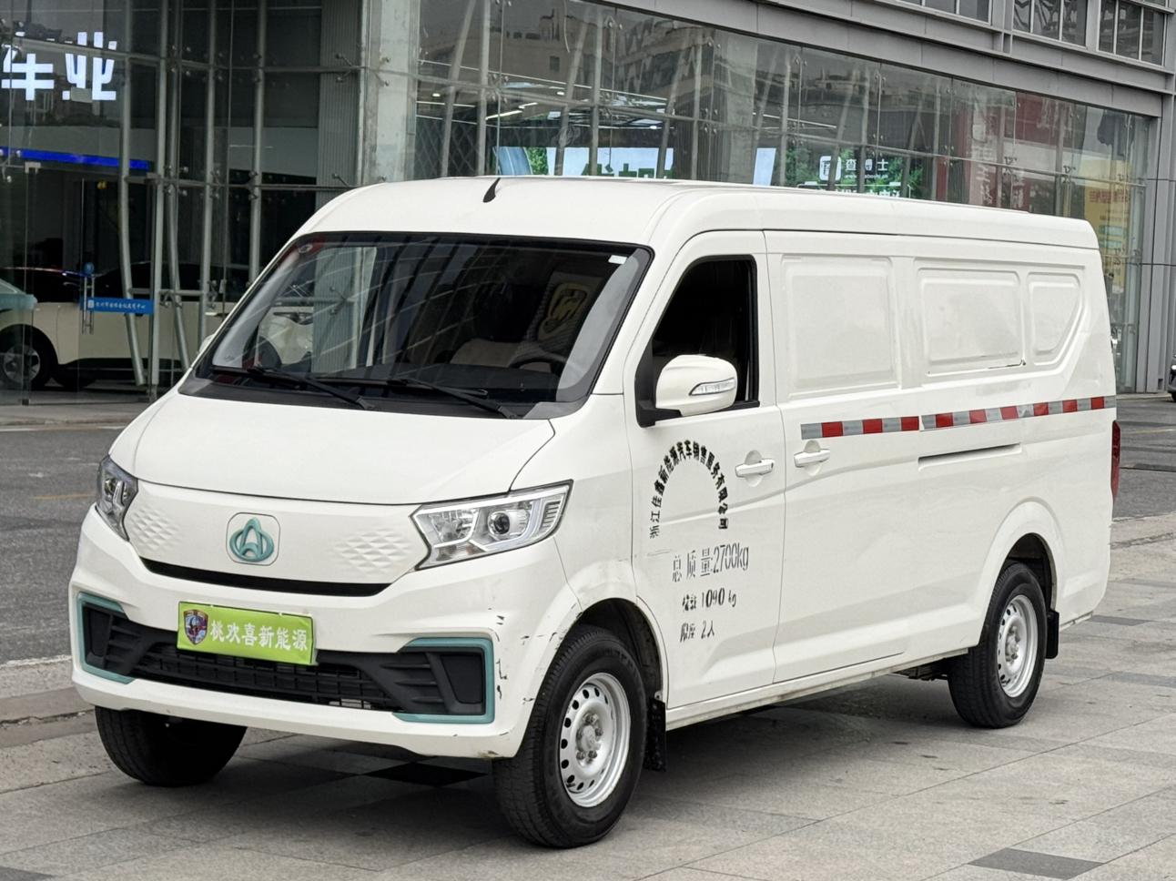 Changan Kuayue kua yue xing V7 EV 2023 250km dui kai men biao zhun xing 2 seats