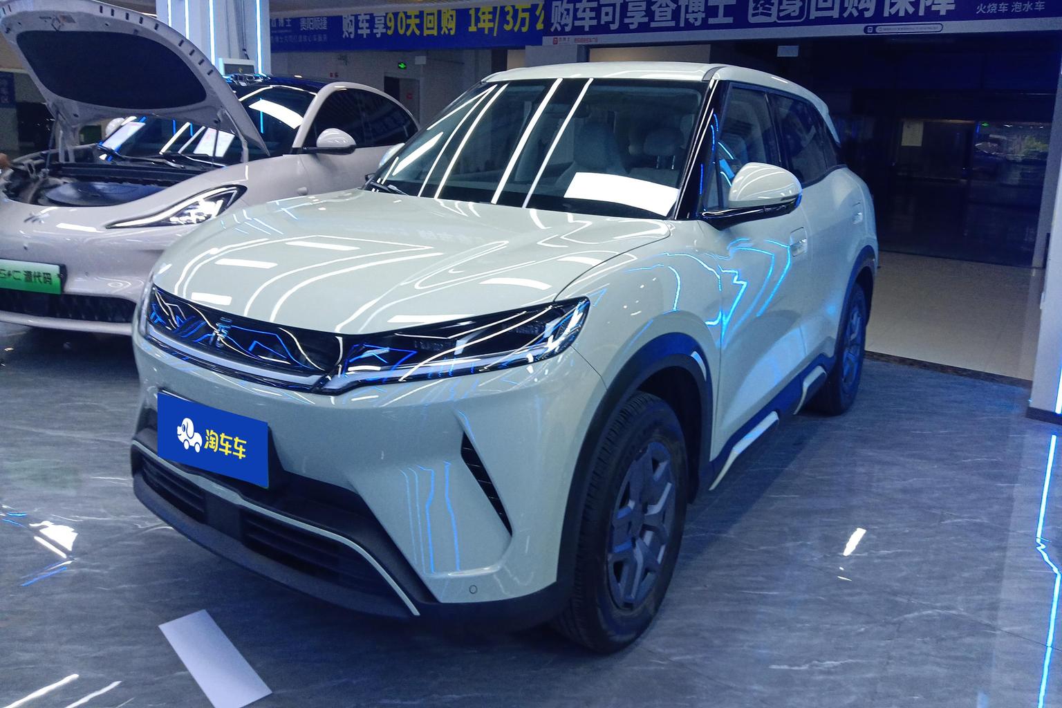 BYD Yuan UP 2025 301KM ling hang xing
