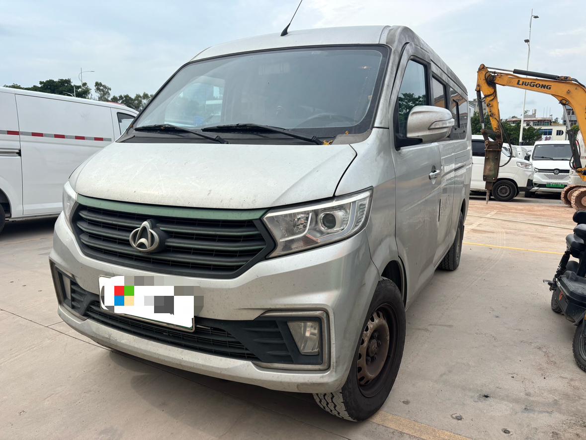 Changan Kuayue kua yue xing V5 EV 2022 300km 7 seats ke che