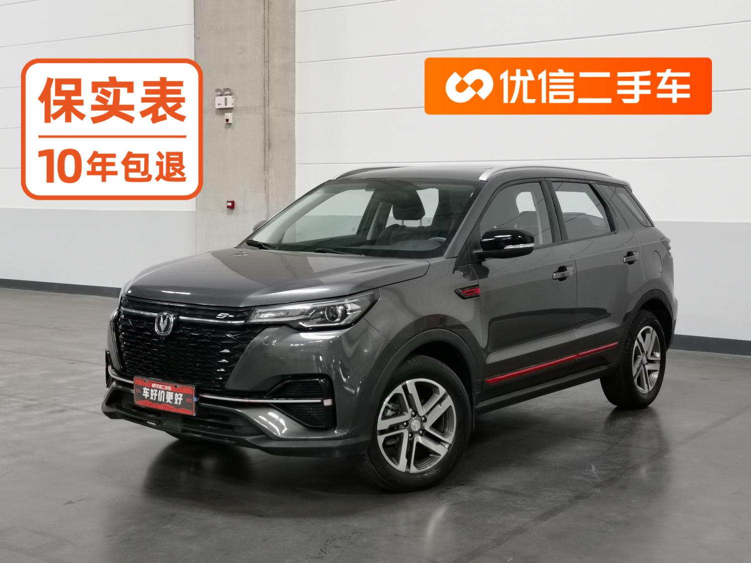 Changan CS55 PLUS 2021 lan jing ban 1.5T МКПП Люкс