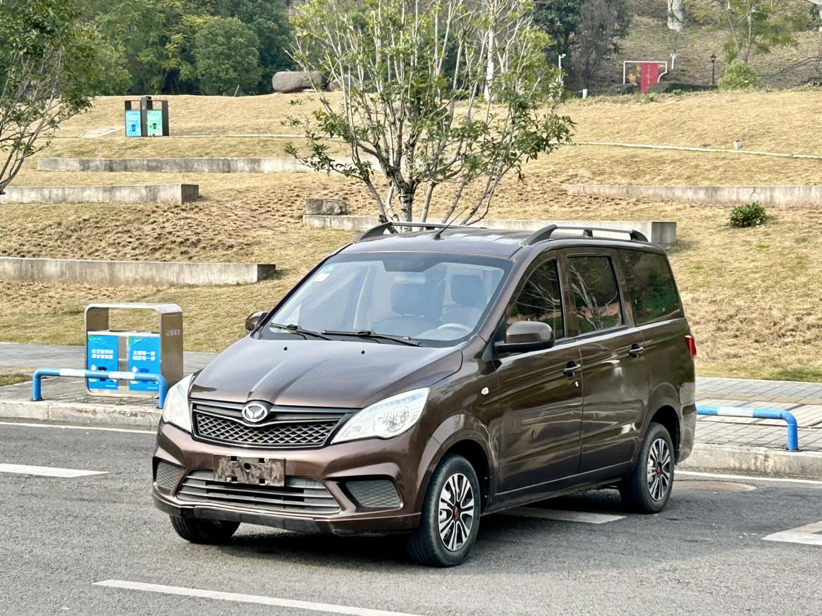 BAIC Huansu H2 2016 H2E 1.5L jing dian xing BJ415A