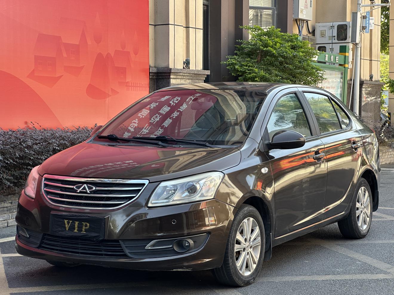 Chery E3 2013 1.5L МКПП zhi shang xing