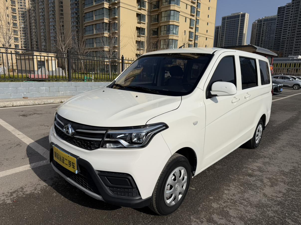 Changan Kaicene ou nuo S 2021 1.5L ou nuo S zhi xiang ban dan zheng Климатическая система ke che JL473QG