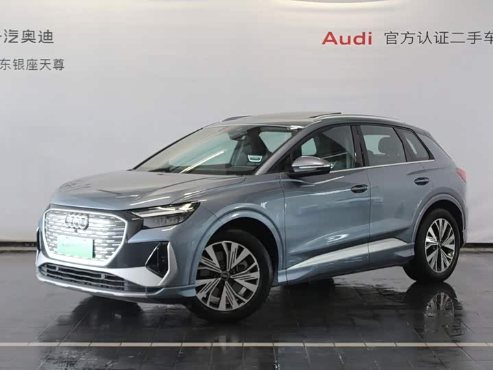 Audi Q4 e-tron 2024 40 e-tron chuang xing ban