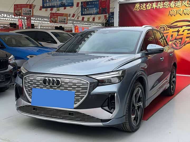 Audi Q4 e-tron 2023 40 e-tron chuang jing yao ye ban