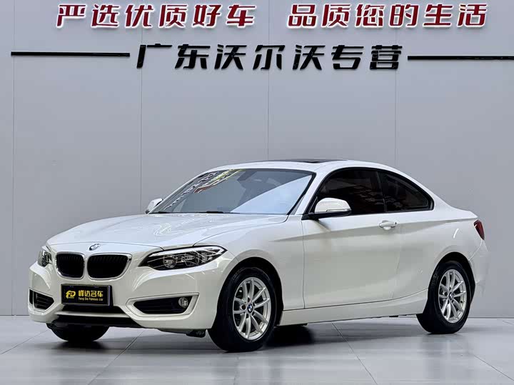 BMW 2 Series 2015 218i