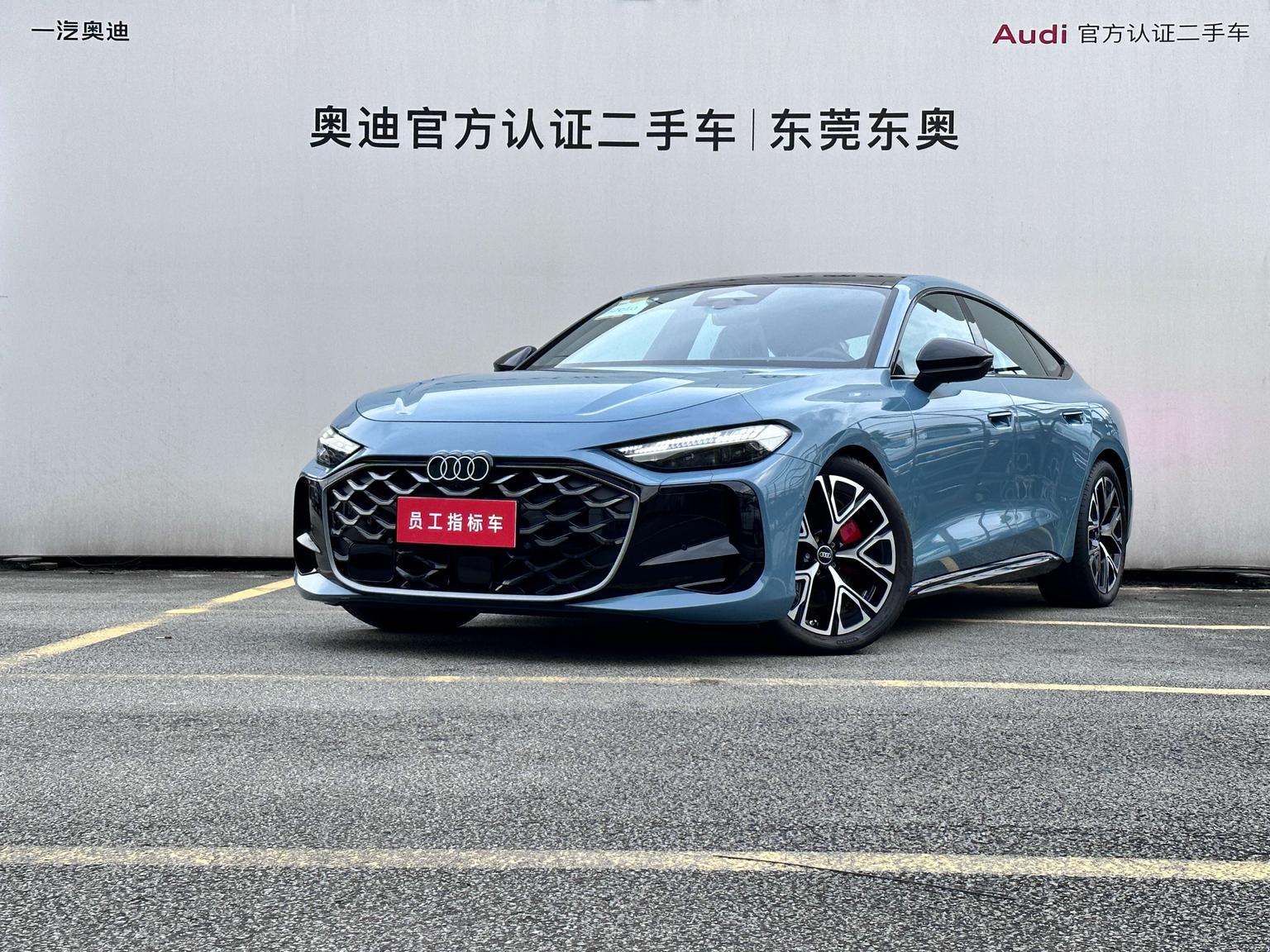Audi A5L Sportback 2026 2.0TFSI 150kW zun xiang quattro xing