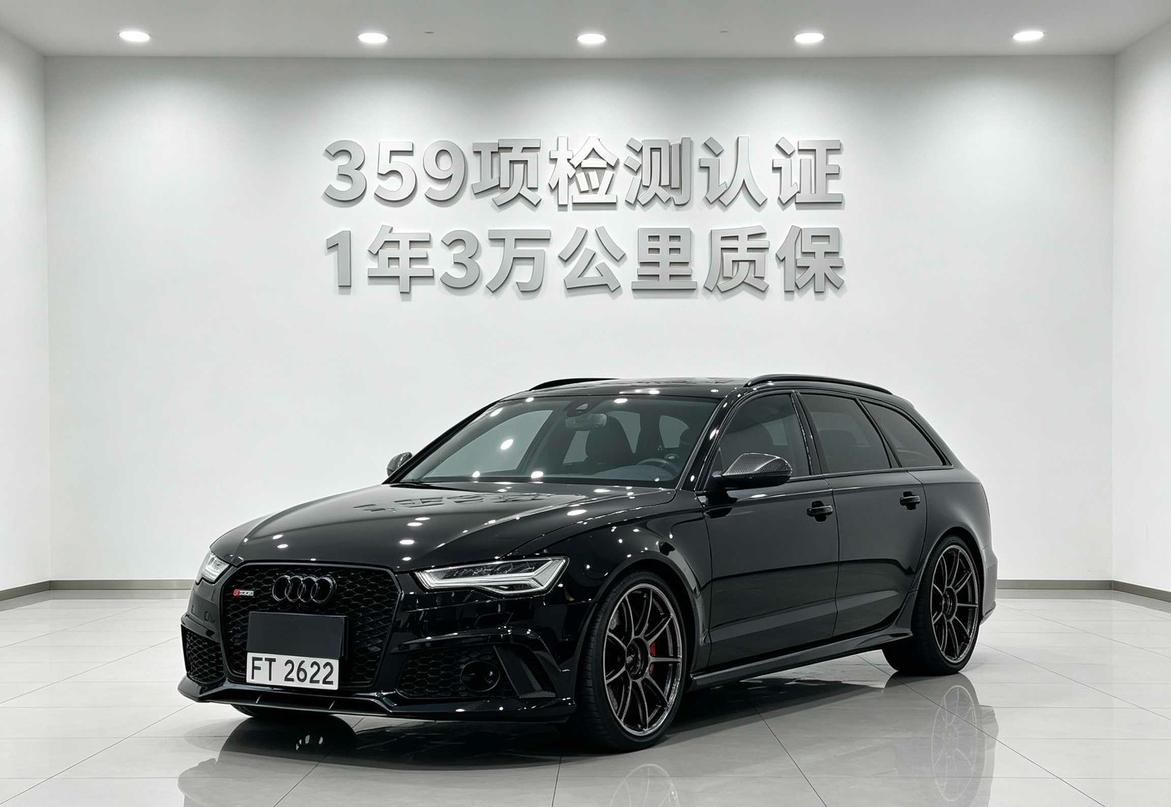 Audi RS 6 2016 RS 6 4.0T Avant