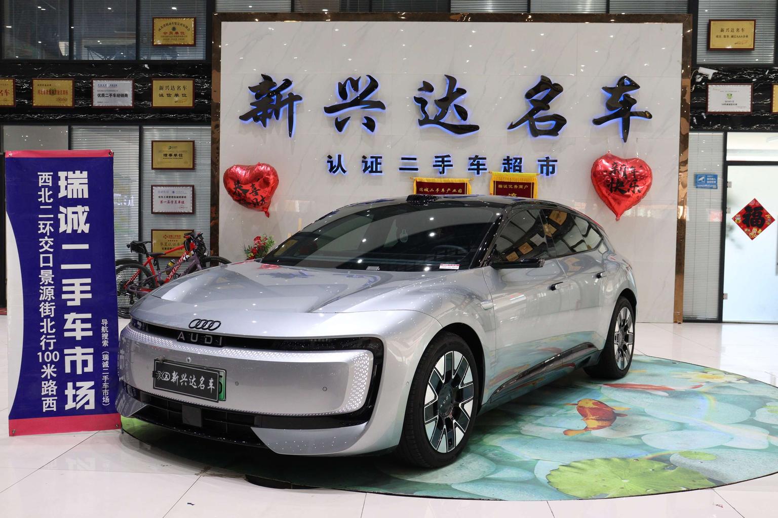 Audi E5 Sportback 2026 xian feng xing