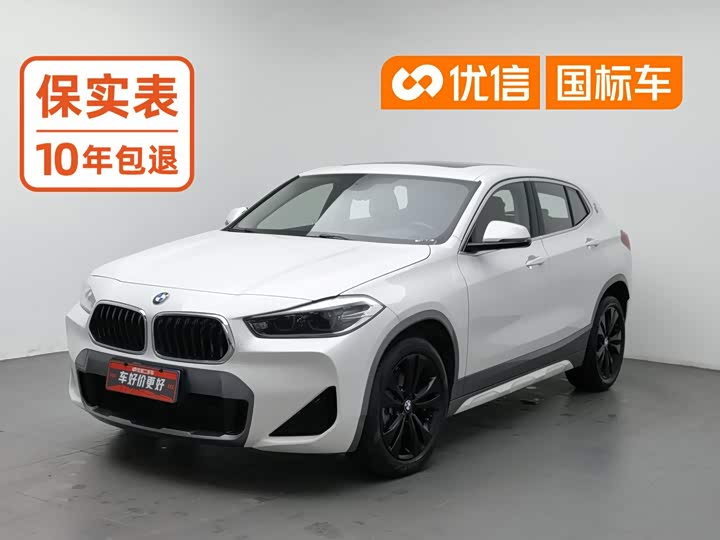 BMW X2 2020 sDrive20i M yue ye tao zhuang
