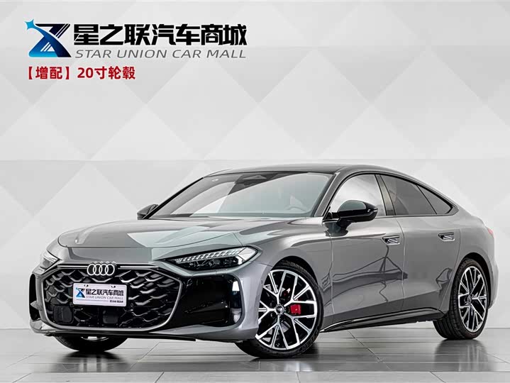 Audi A5L Sportback 2026 TFSI 150kW zun xiang quattro xing