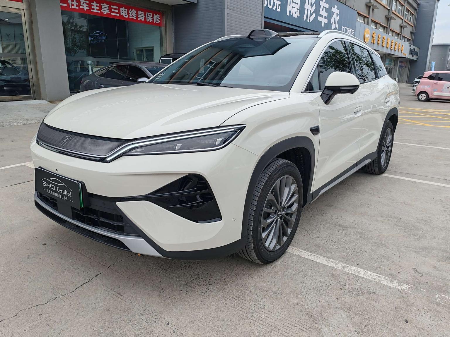 BYD Song Ultra EV 2026 710KM chao yue xing