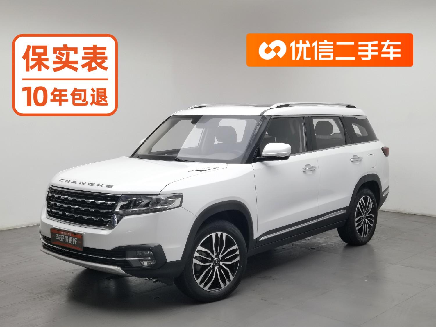 BAIC Changhe Q7 2018 1.5T CVT Комфорт