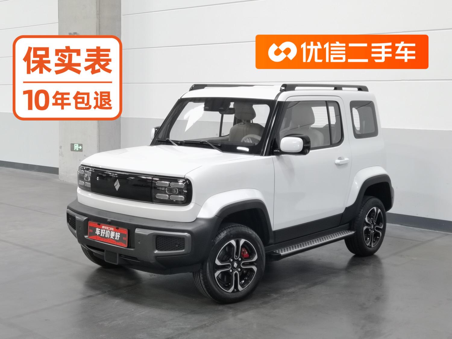 Baojun Yep 2023 zhi zun ban