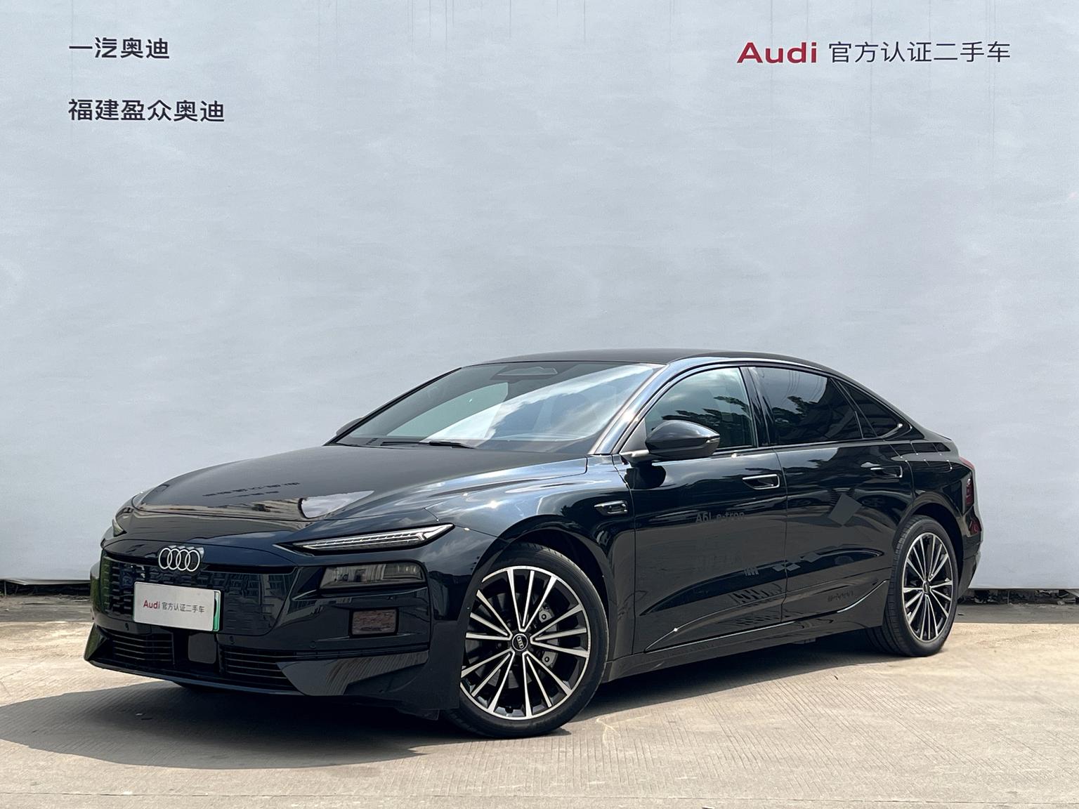Audi A6L e-tron 2026 shou fa qian kun zhi jia ban