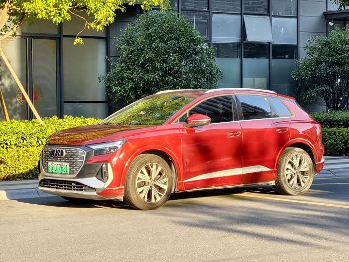 Audi Q4 e-tron 2023 40 e-tron chuang xing ban