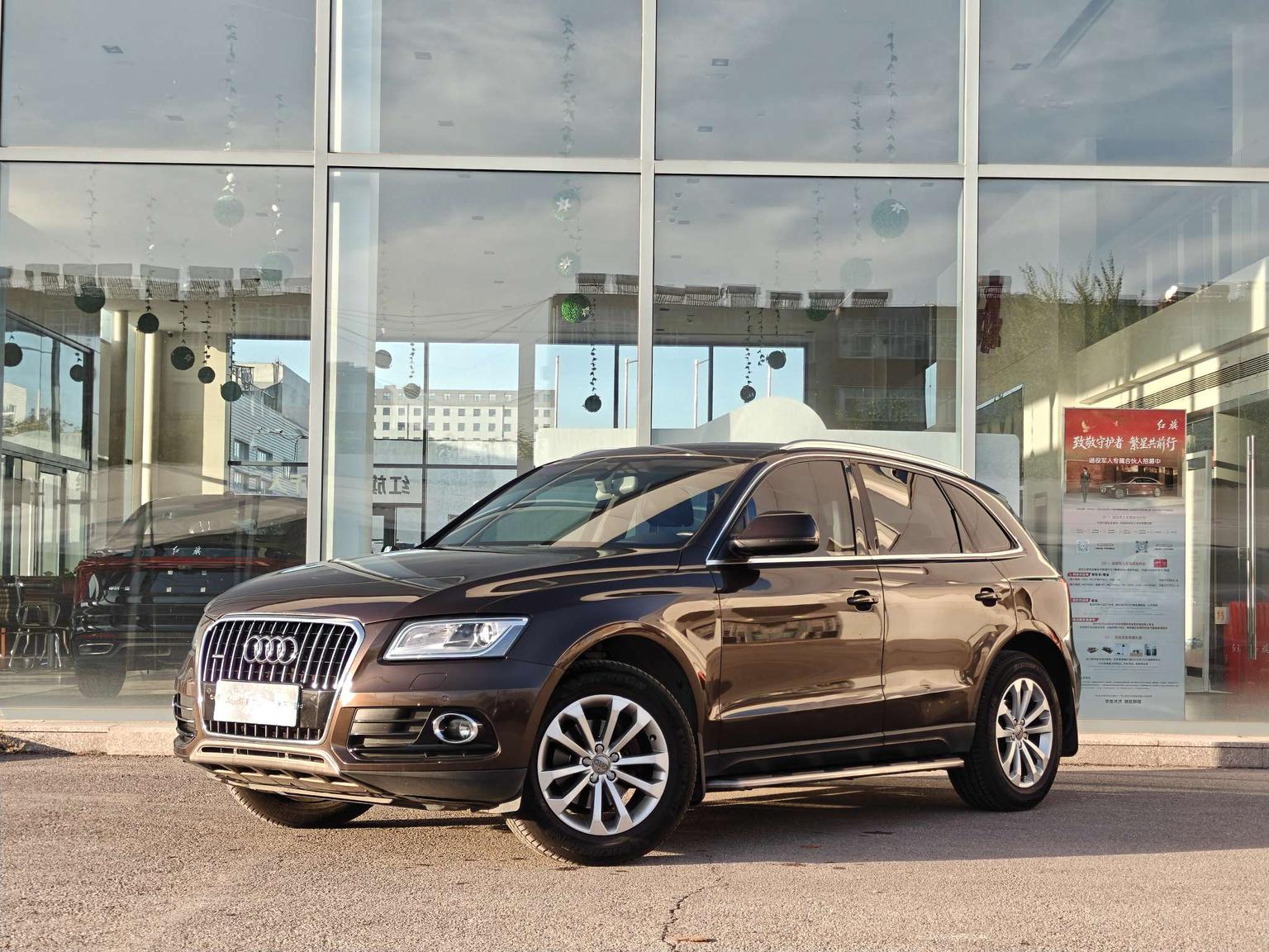 Audi Q5 2015 40 TFSI ji shu xing
