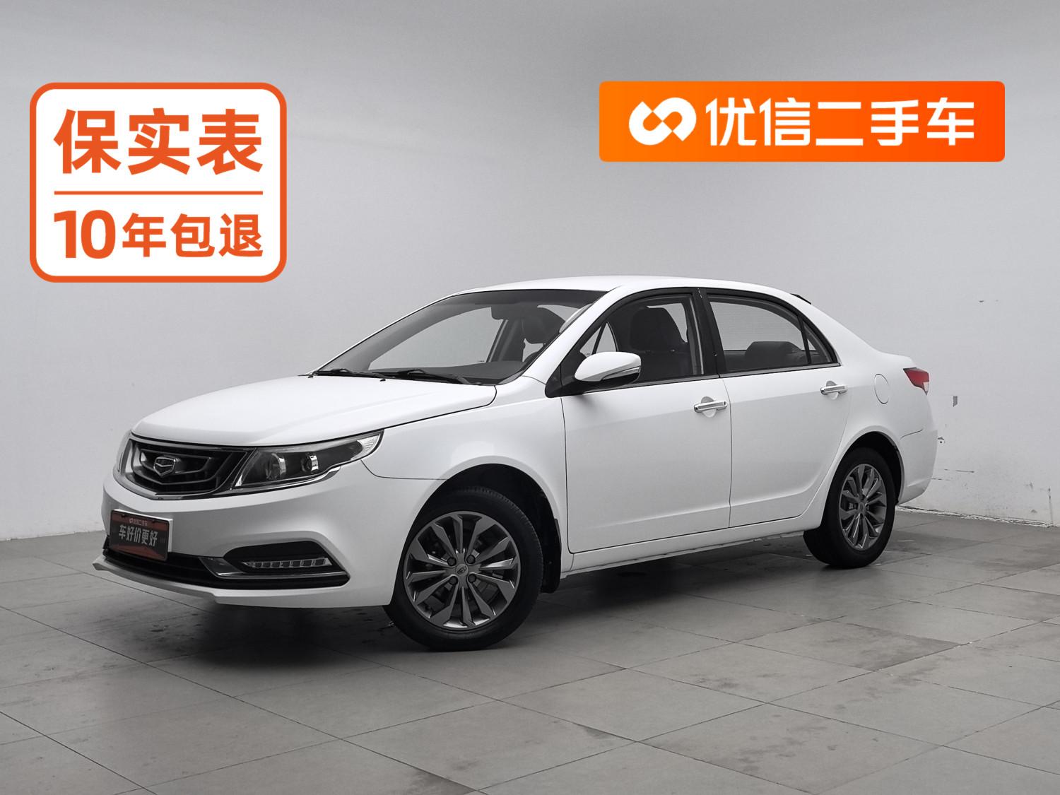 Geely Vision 2016 1.5L МКПП xing fu ban