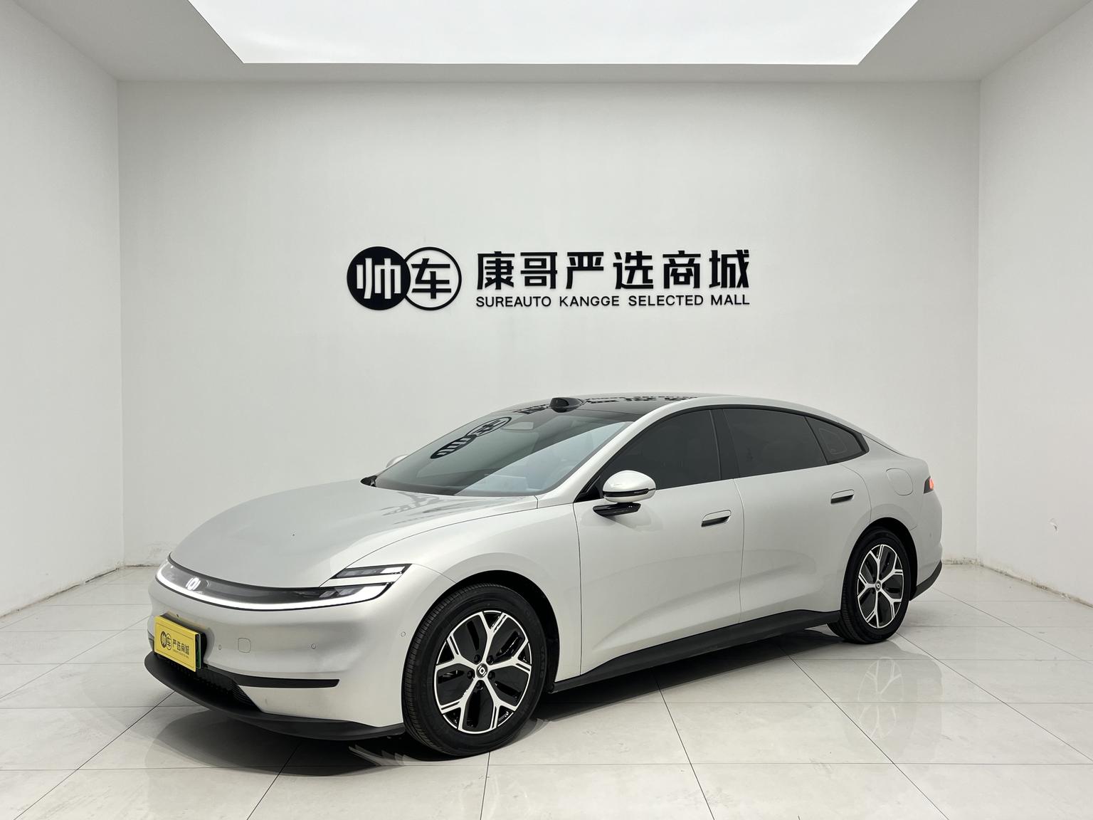 Changan Qiyuan A06 2026 630 ji guang Ultra+