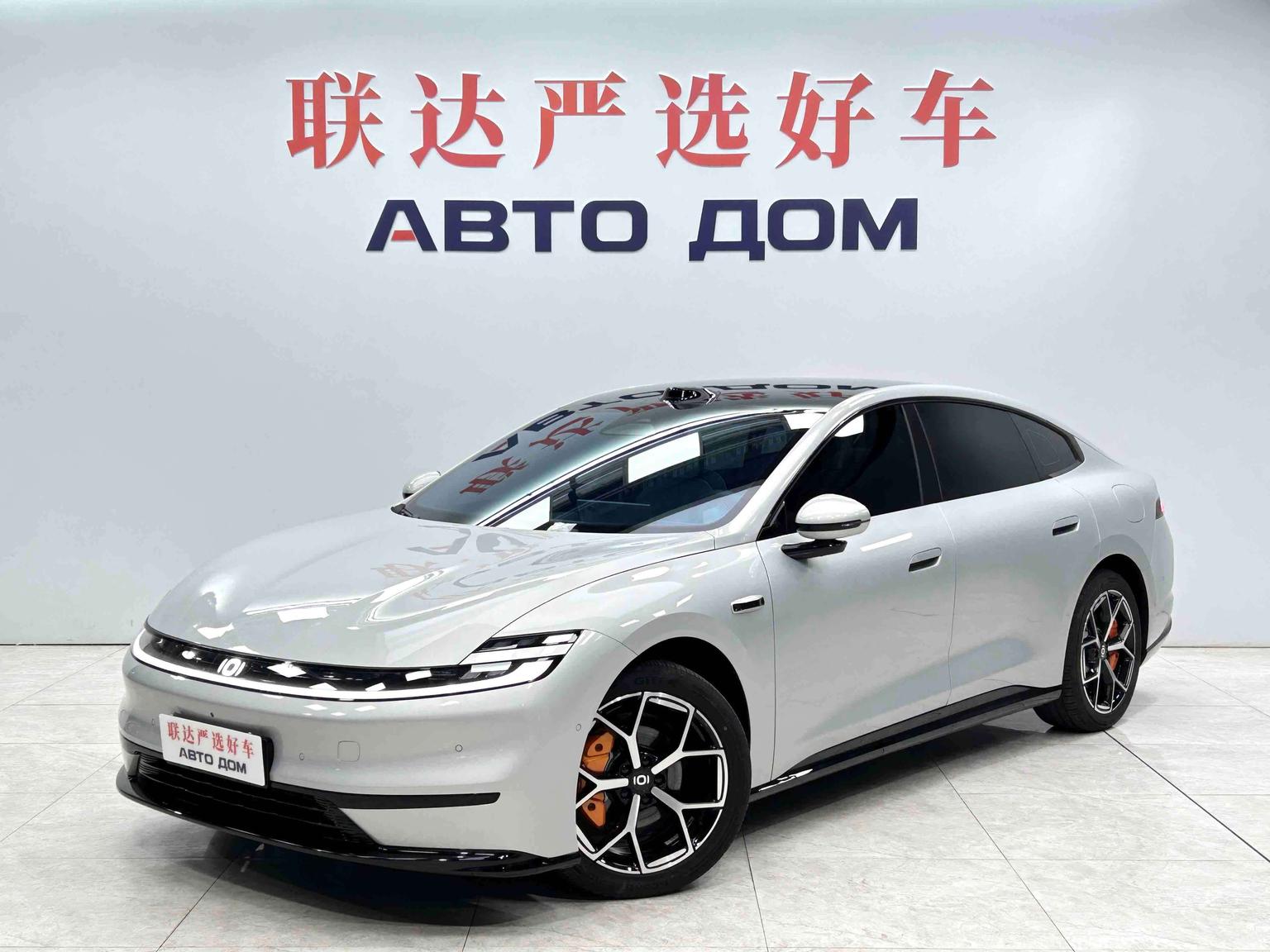 Changan Qiyuan A06 2026 240 ji guang Ultra+