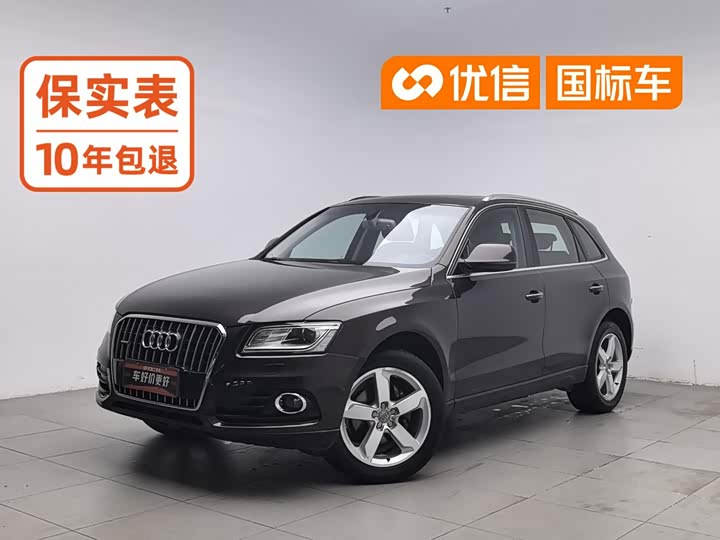 Audi Q5 2017 40 TFSI ji shu xing