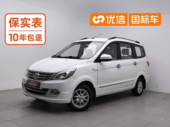 BAIC Weiwang M20 2014 1.5L shi yong xing BJ415A