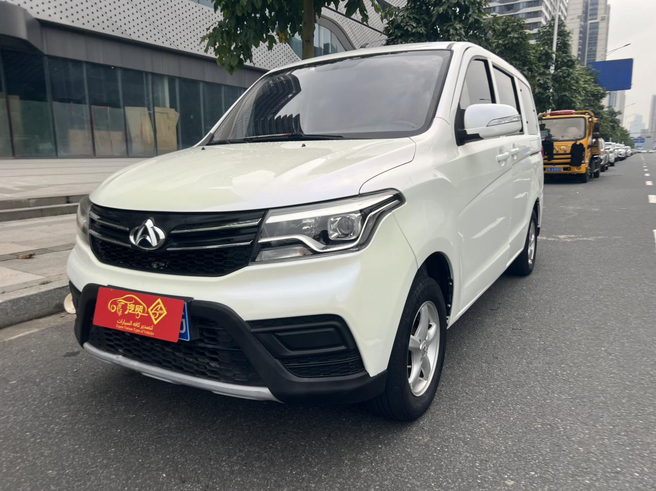 Changan Kaicene ou nuo S 2019 1.5L ou nuo S jing ji xing