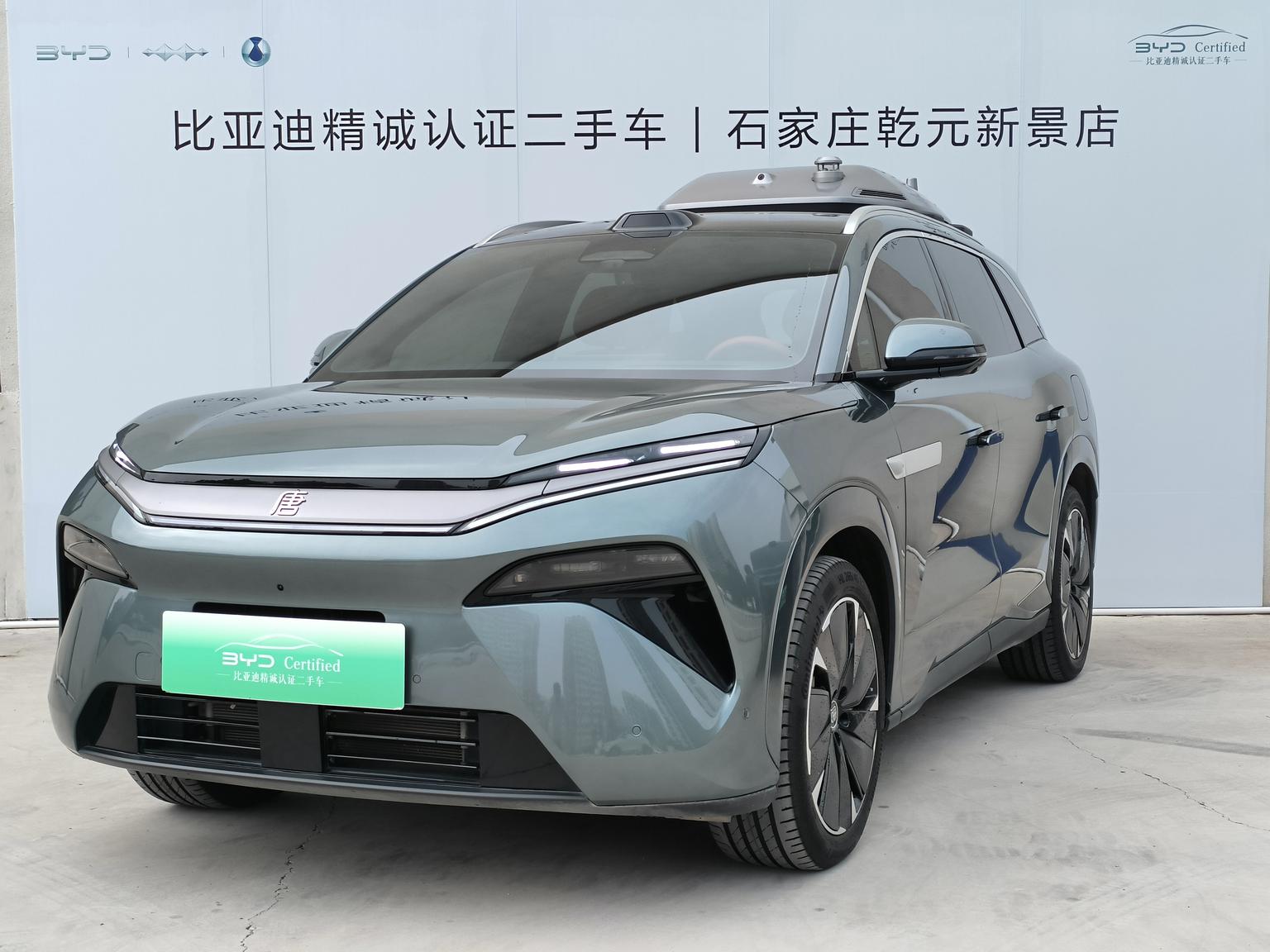 BYD Tang L DM 2025 DM-p 175KM AWD wu ren ji wan jia ban