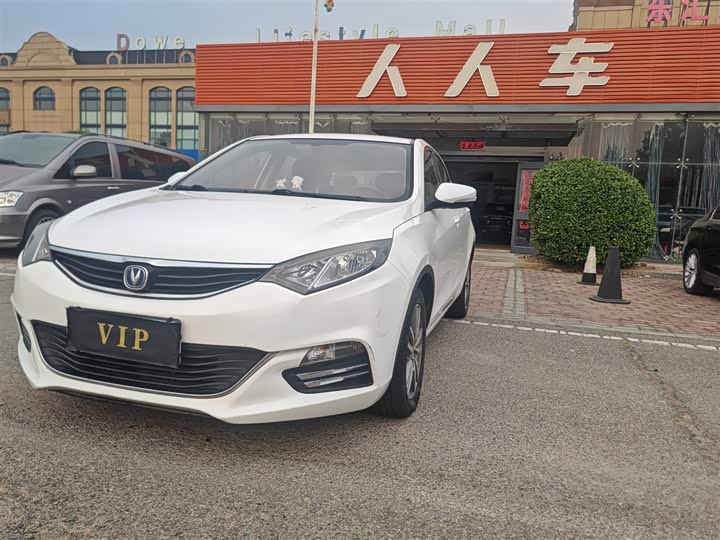 Changan Eado XT 2015 1.6L МКПП jun ku xing guo IV