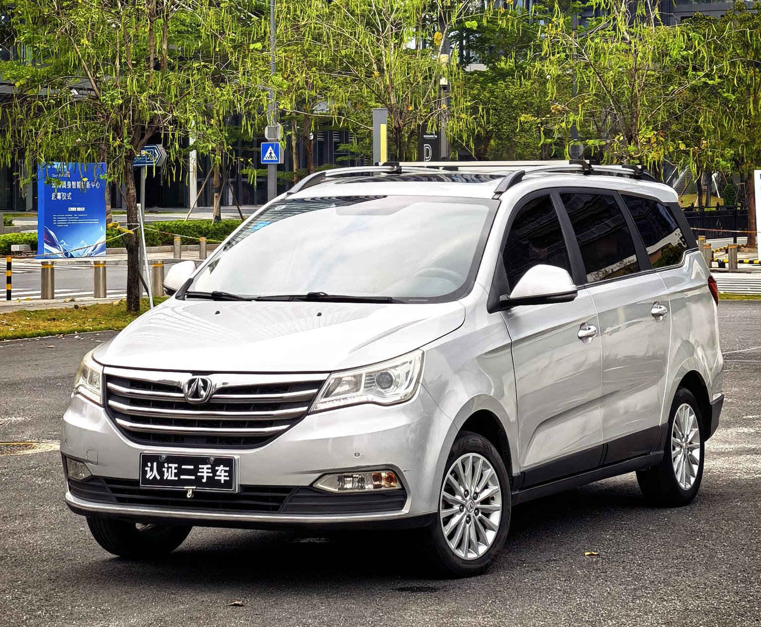 BAIC Weiwang M50F 2017 1.5L biao zhun xing