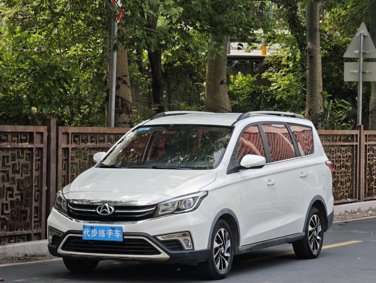 Changan Oshan A800 2017 1.6L МКПП biao zhun xing