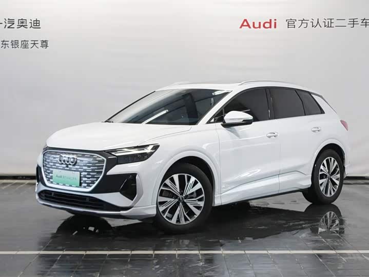 Audi Q4 e-tron 2024 40 e-tron chuang xing ban