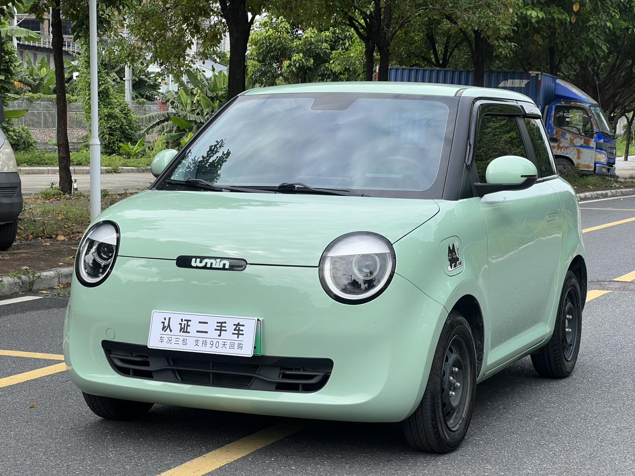 Changan Qiyuan Changan Lumin 2022 210km xiang tian Model