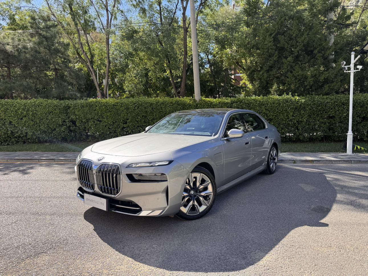 BMW i7 2023 eDrive50L zun xiang xing hao hua tao zhuang