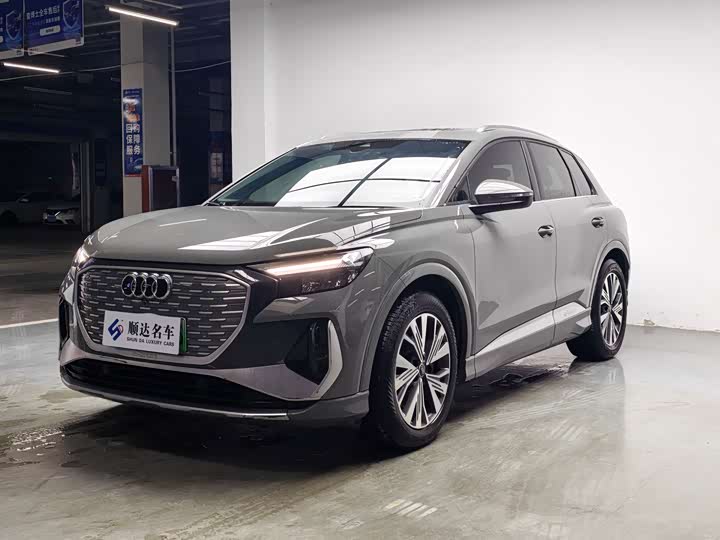Audi Q4 e-tron 2023 40 e-tron chuang xing ban